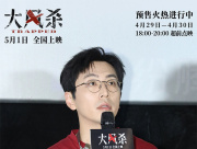 focus image