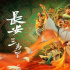 第二十届华表奖：光影交织的时代答卷，艺术创新与现实回响