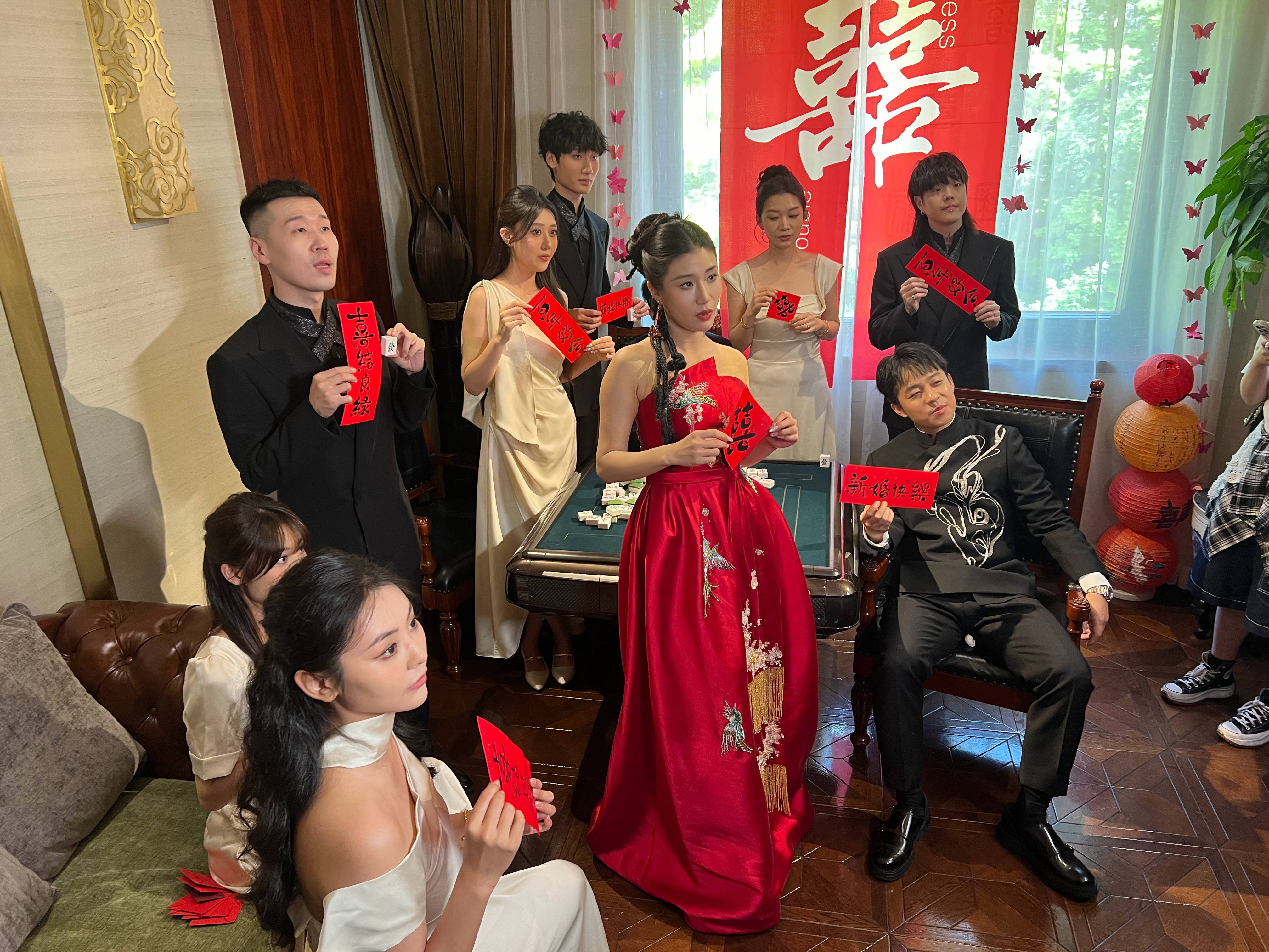 张九龄婚礼上演麻将大战，杨九郎伴郎团超亮眼