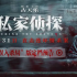 17部影片扎堆端午六一節(jié)上映，國產(chǎn)動畫片挑戰(zhàn)《碟中諜8》