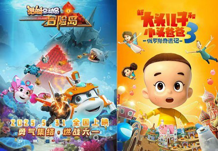 凤凰院线经理指数 | 端午档动画片扎堆 《时间之子》有望出圈