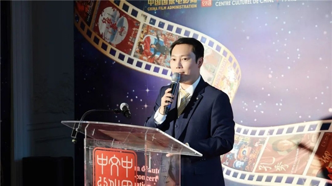 百廿光影耀中法，银幕流光启新章—— 第16届巴黎中国电影节盛大开幕