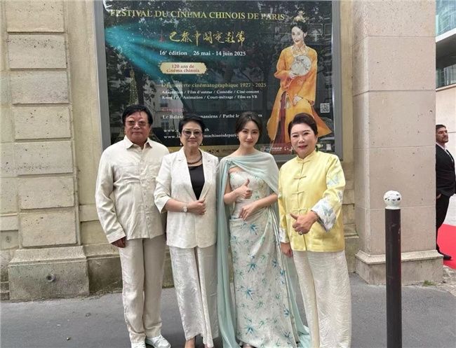 百廿光影耀中法，银幕流光启新章—— 第16届巴黎中国电影节盛大开幕