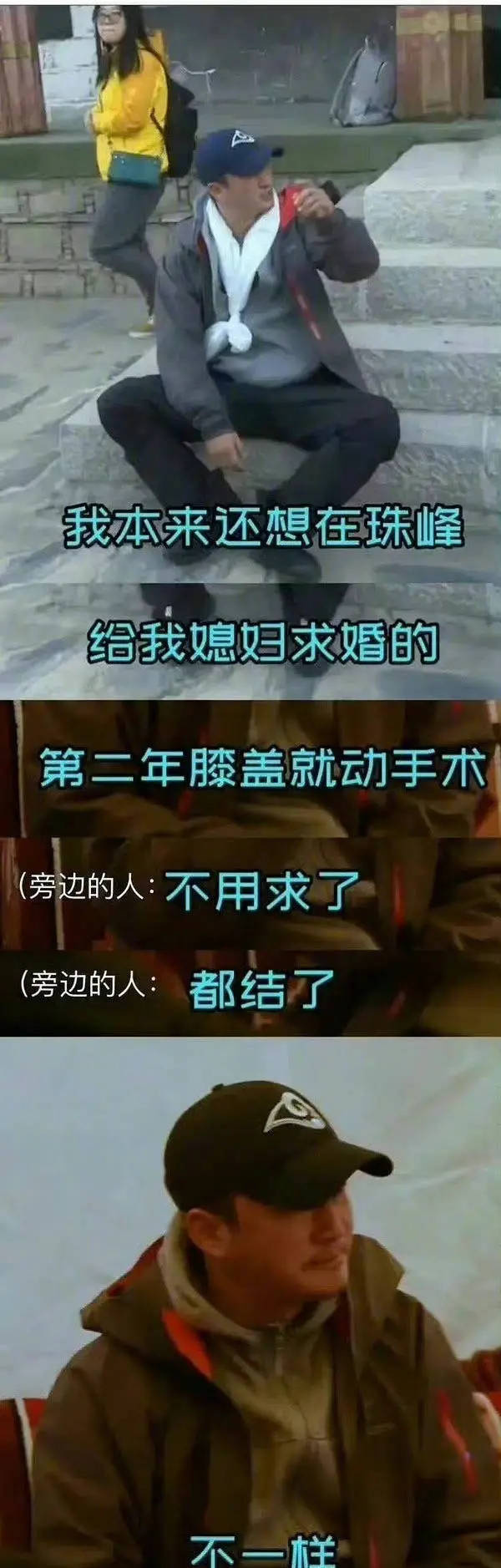 吴京再向谢楠求婚：老婆，我就当你答应了！