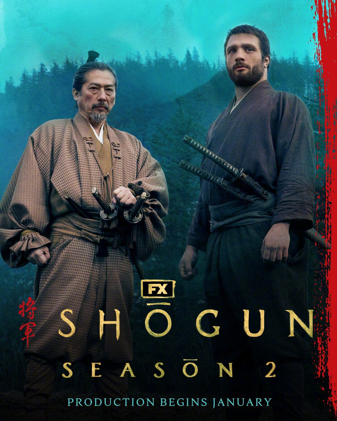 《幕府将军》