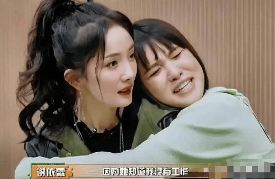 谢依霖曝杨幂私下是“晒娃狂魔”！俩人半斤八两
