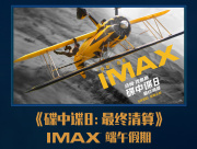 focus image