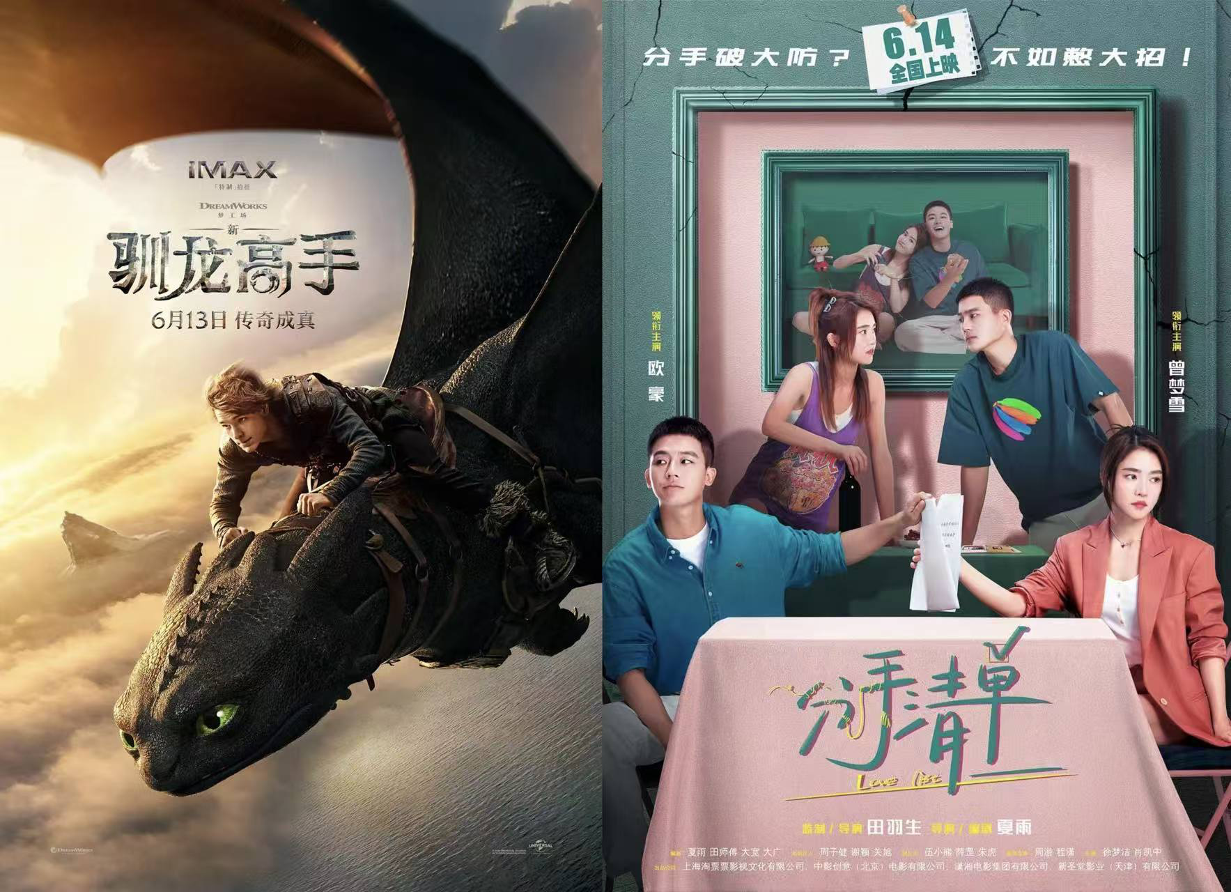 凤凰院线经理指数｜《新·驯龙高手》票房有望冲击2亿，预热暑期档