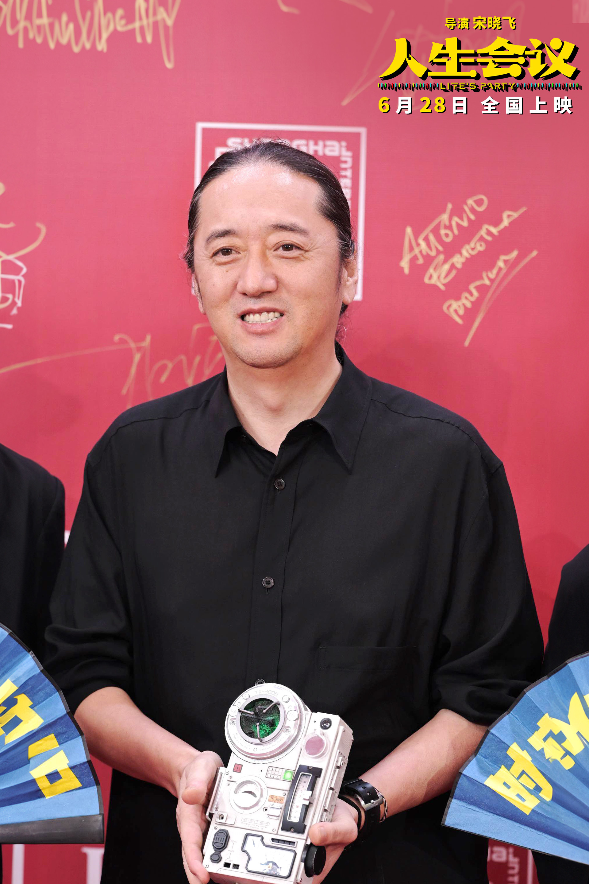 《人生會議》劇組齊聚上影節(jié) 肖央王迅楊皓宇持折扇亮相紅毯引期待