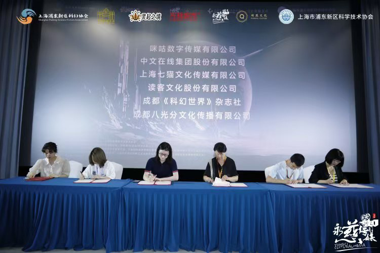 “幻未来”国际科幻 AIGC大赛6月正式启动
