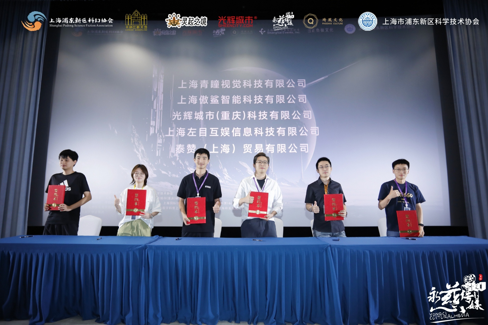 “幻未来”国际科幻 AIGC大赛6月正式启动