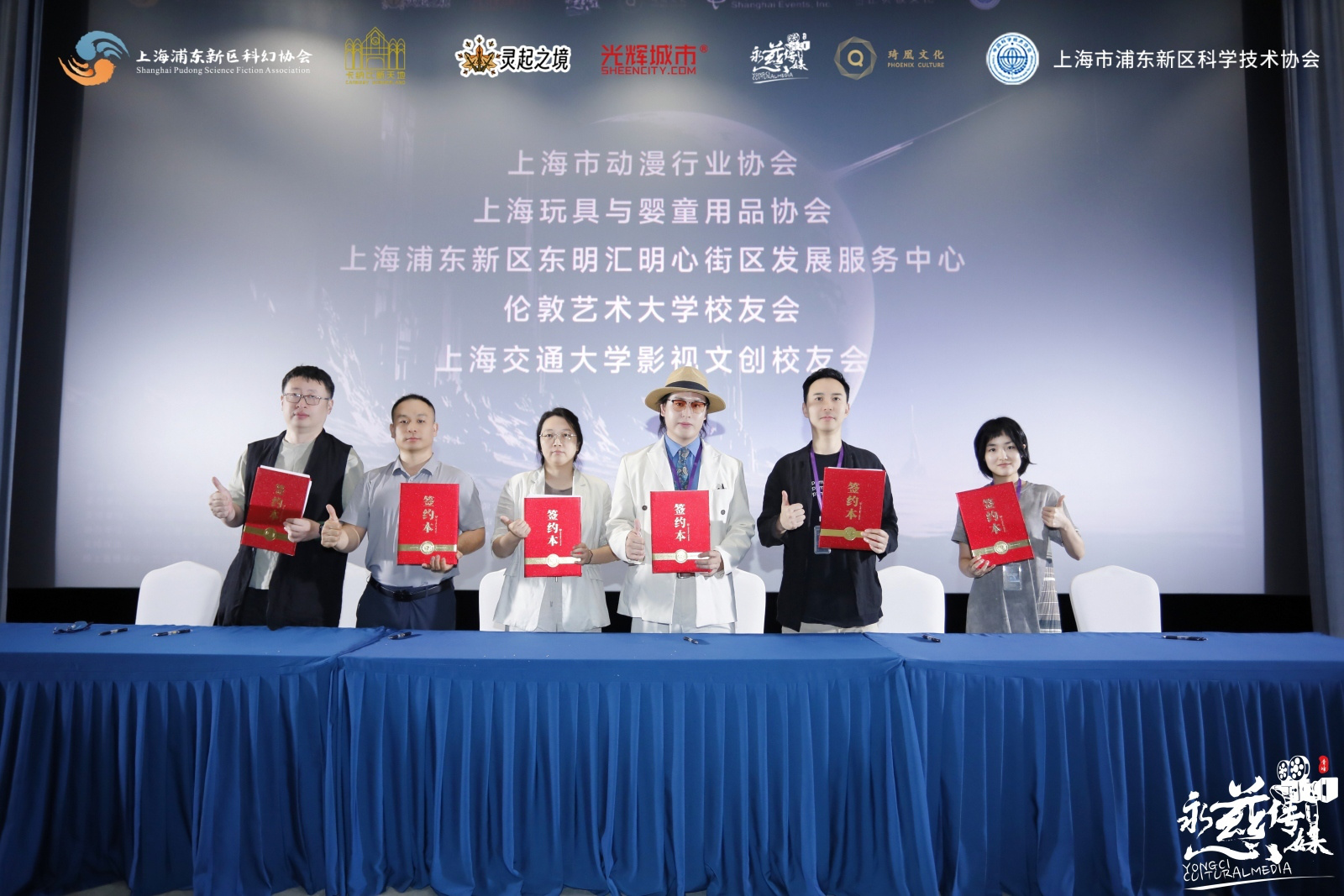 “幻未来”国际科幻 AIGC大赛6月正式启动