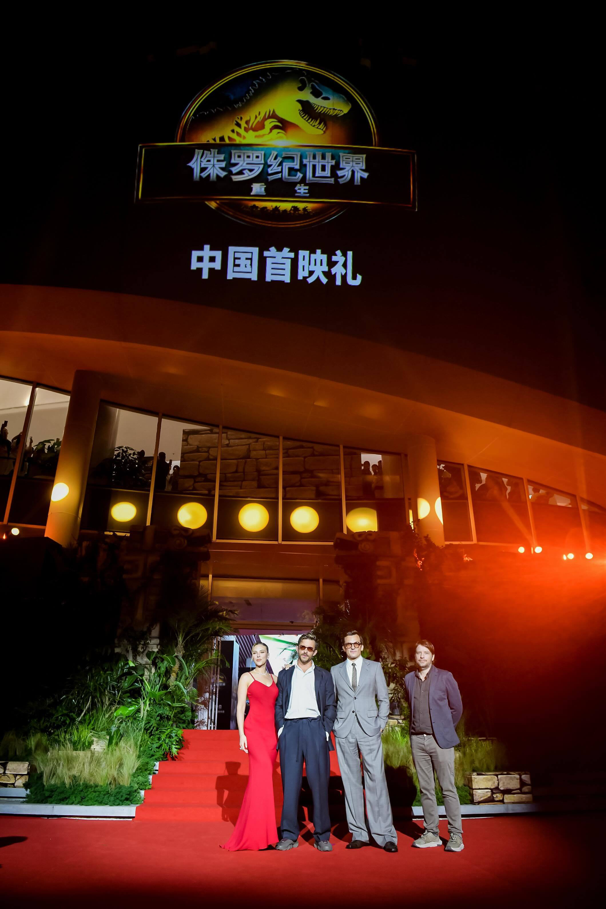 《侏羅紀(jì)世界：重生》中國(guó)首映禮斯嘉麗紅裙亮相 龍霸今夏征服觀眾