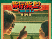 focus image