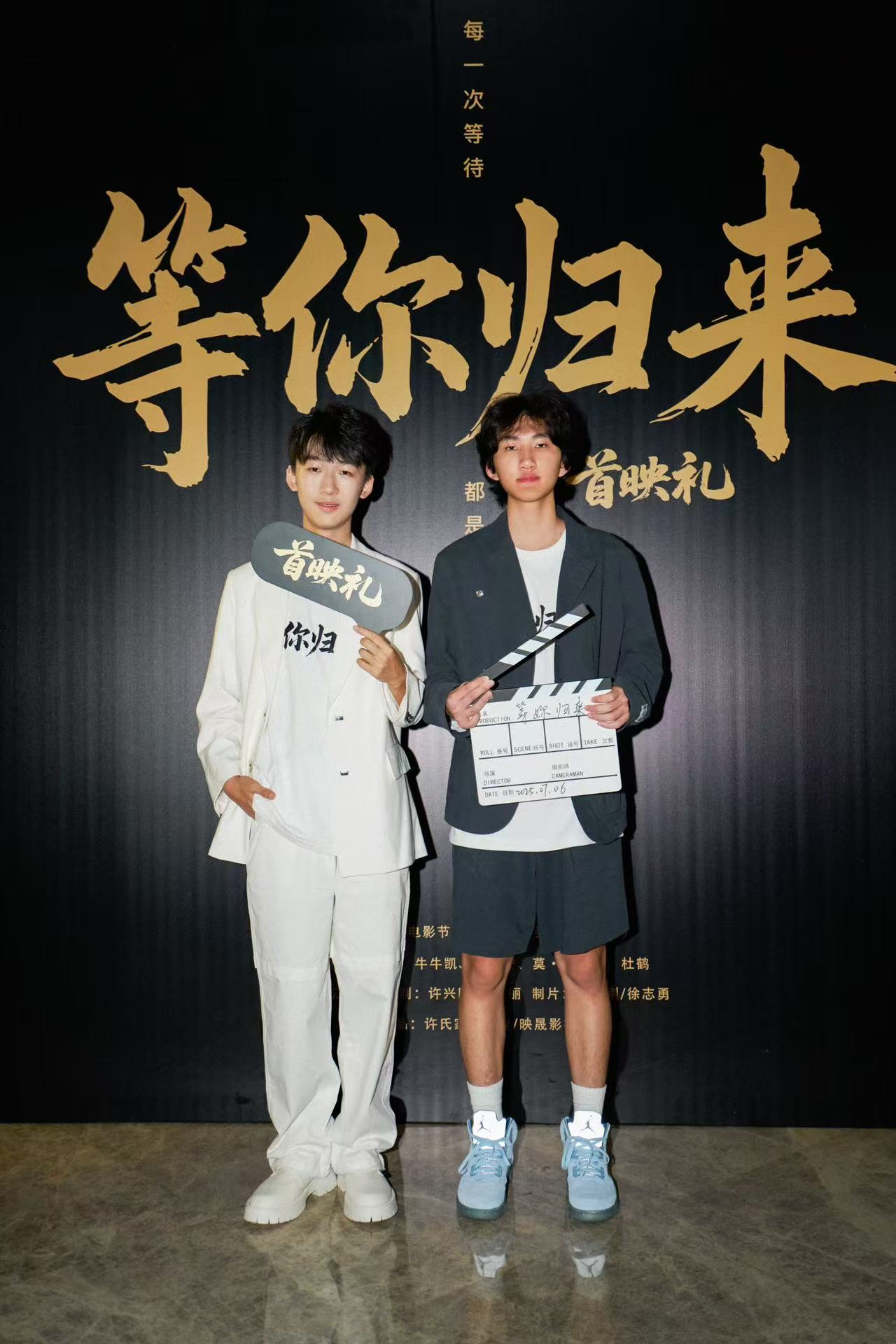 電影《等你歸來(lái)》2025年7月6日首映禮圓滿成功！定檔7月11日在愛(ài)奇藝獨(dú)家上線