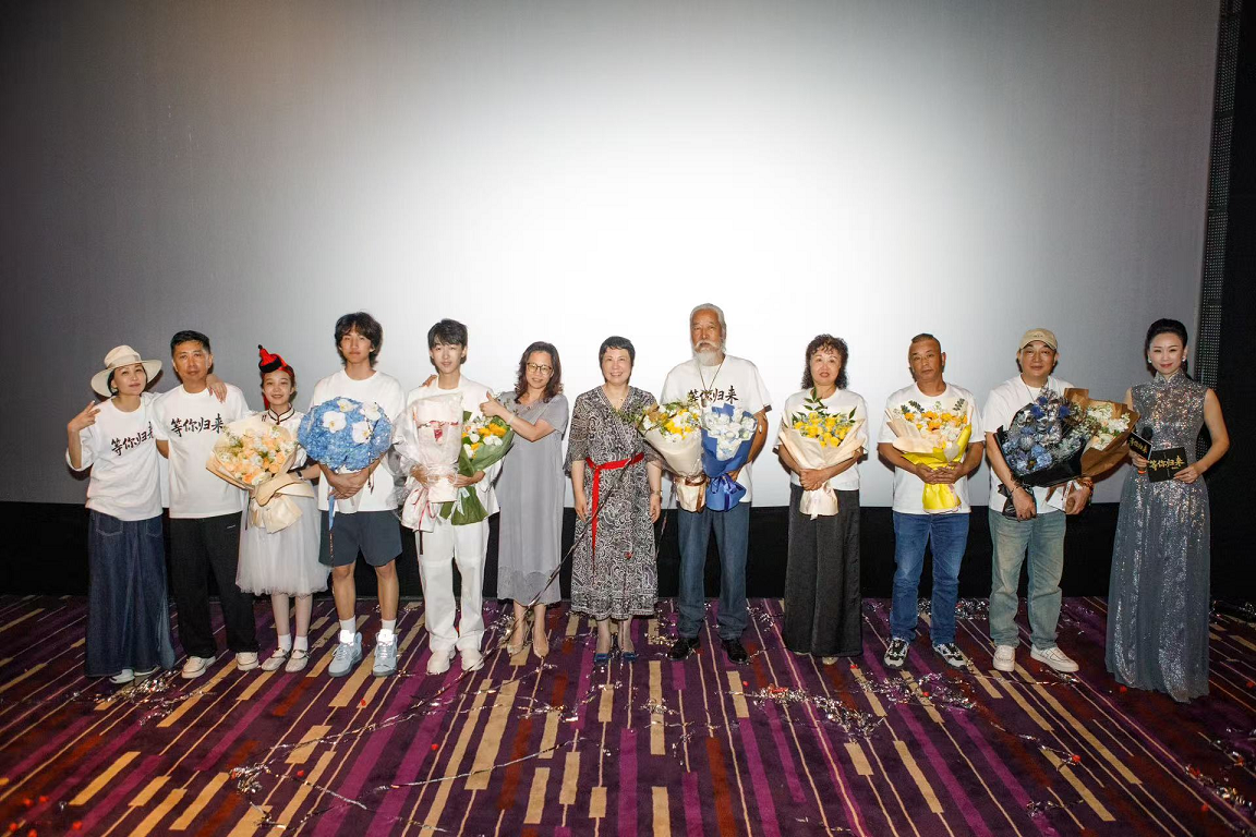 電影《等你歸來(lái)》2025年7月6日首映禮圓滿成功！定檔7月11日在愛(ài)奇藝獨(dú)家上線