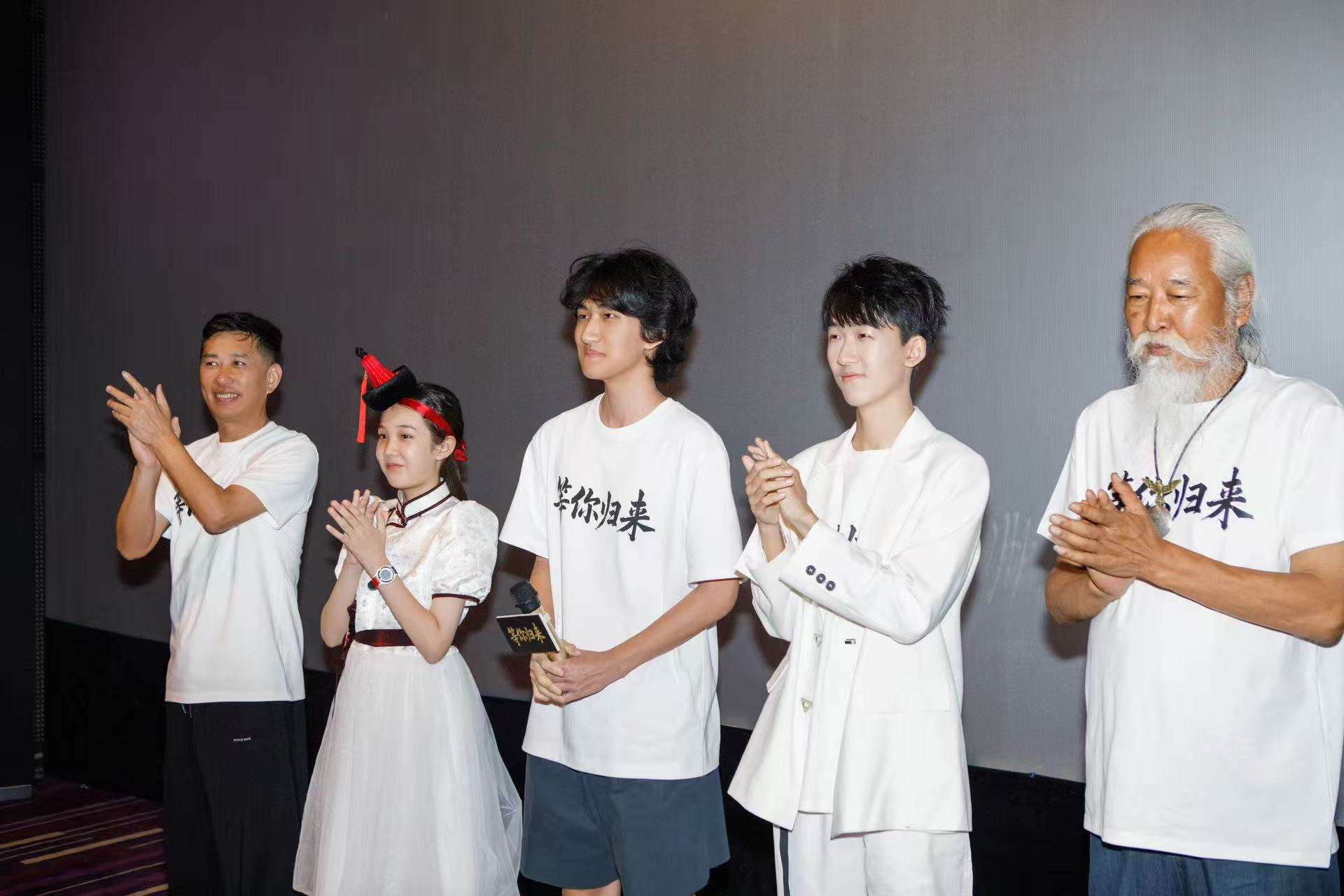 電影《等你歸來(lái)》2025年7月6日首映禮圓滿成功！定檔7月11日在愛(ài)奇藝獨(dú)家上線