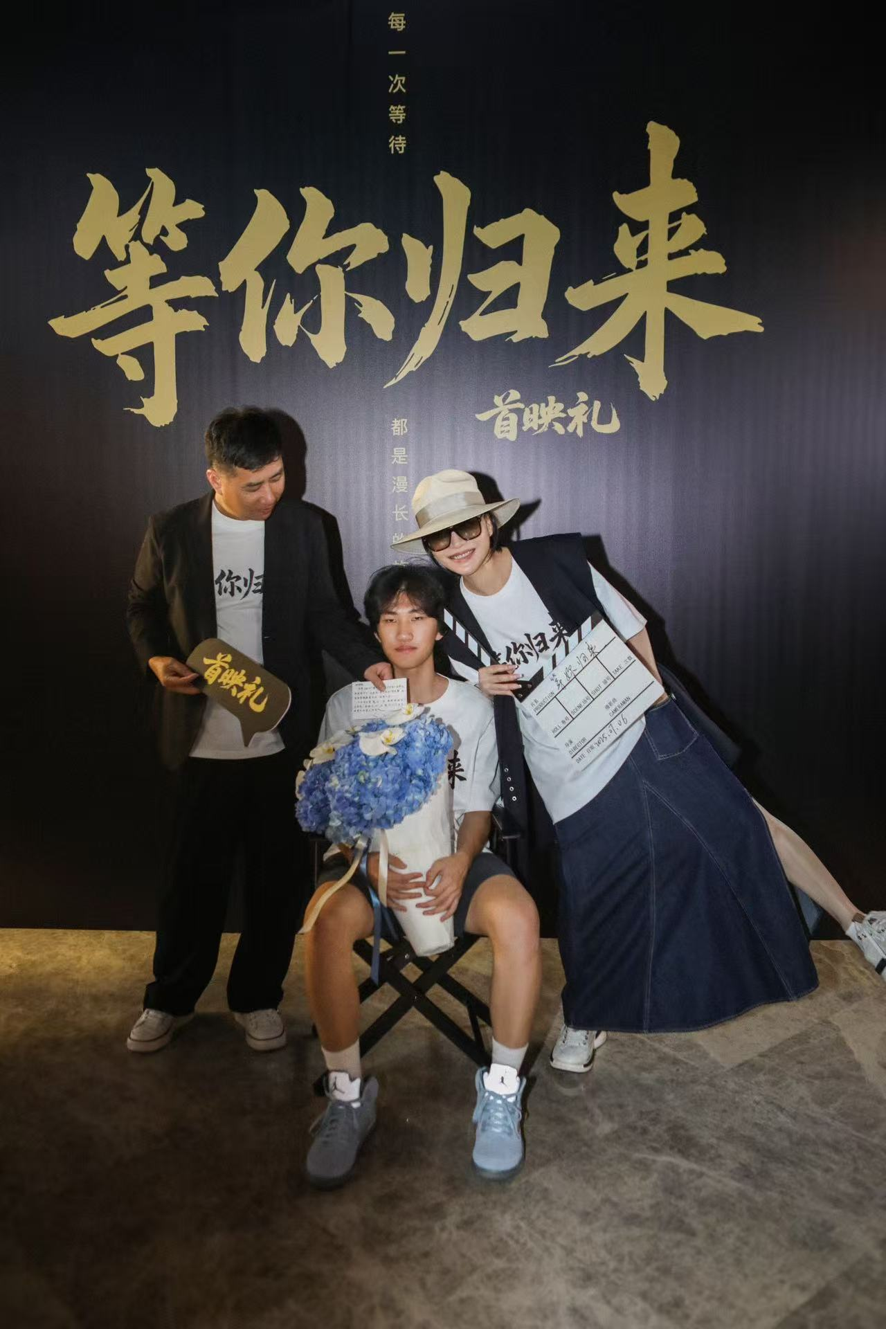 電影《等你歸來(lái)》2025年7月6日首映禮圓滿成功！定檔7月11日在愛(ài)奇藝獨(dú)家上線
