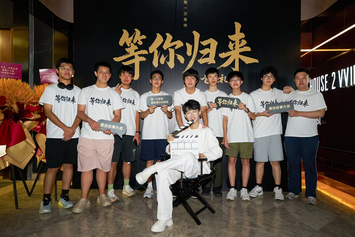 電影《等你歸來(lái)》2025年7月6日首映禮圓滿成功！定檔7月11日在愛(ài)奇藝獨(dú)家上線