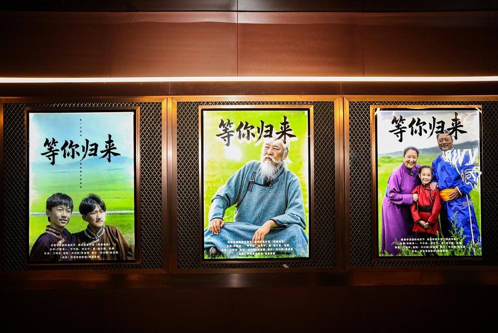 電影《等你歸來(lái)》2025年7月6日首映禮圓滿成功！定檔7月11日在愛(ài)奇藝獨(dú)家上線