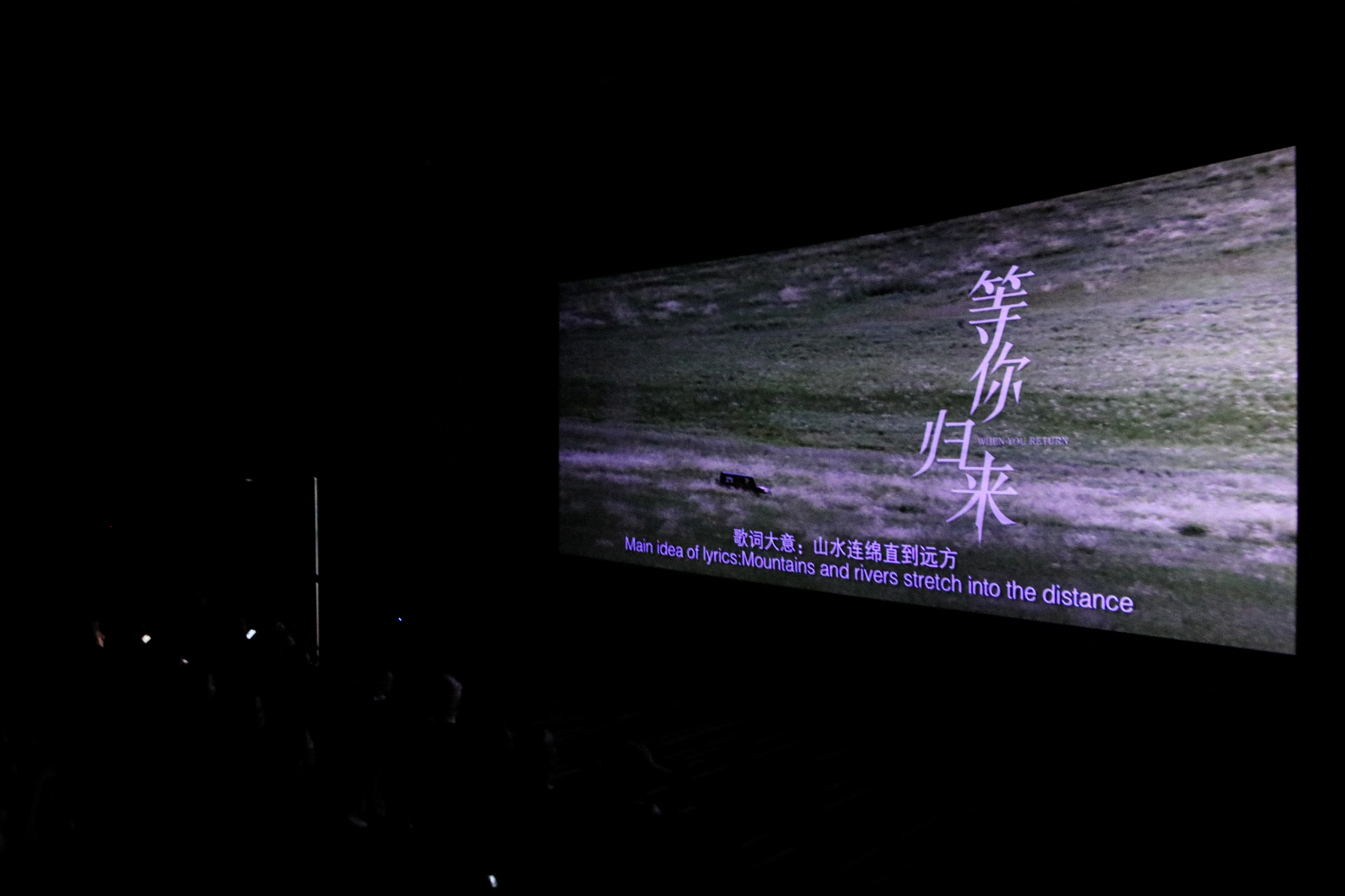 電影《等你歸來(lái)》2025年7月6日首映禮圓滿成功！定檔7月11日在愛(ài)奇藝獨(dú)家上線