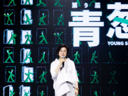 focus image
