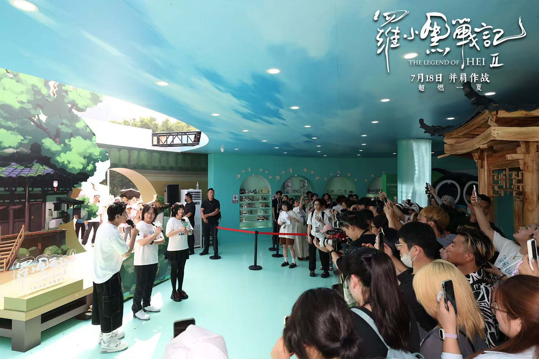 電影《羅小黑戰(zhàn)記2》朝陽公園夏日狂歡 7月18日新老朋友熱血開戰(zhàn)