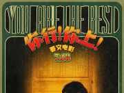 focus image
