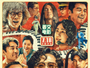focus image