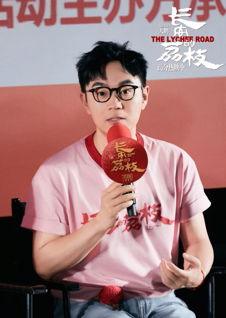 電影《長安的荔枝》今日正式上映 首映禮星光熠熠 業(yè)內(nèi)外觀眾好評(píng)如潮