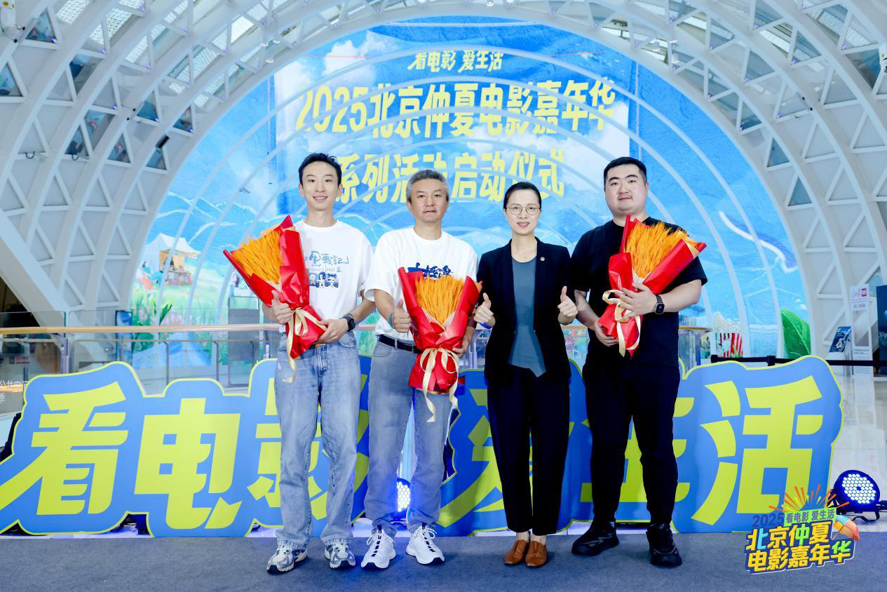 三位影片主創(chuàng)與霍志靜