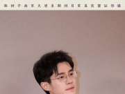 focus image