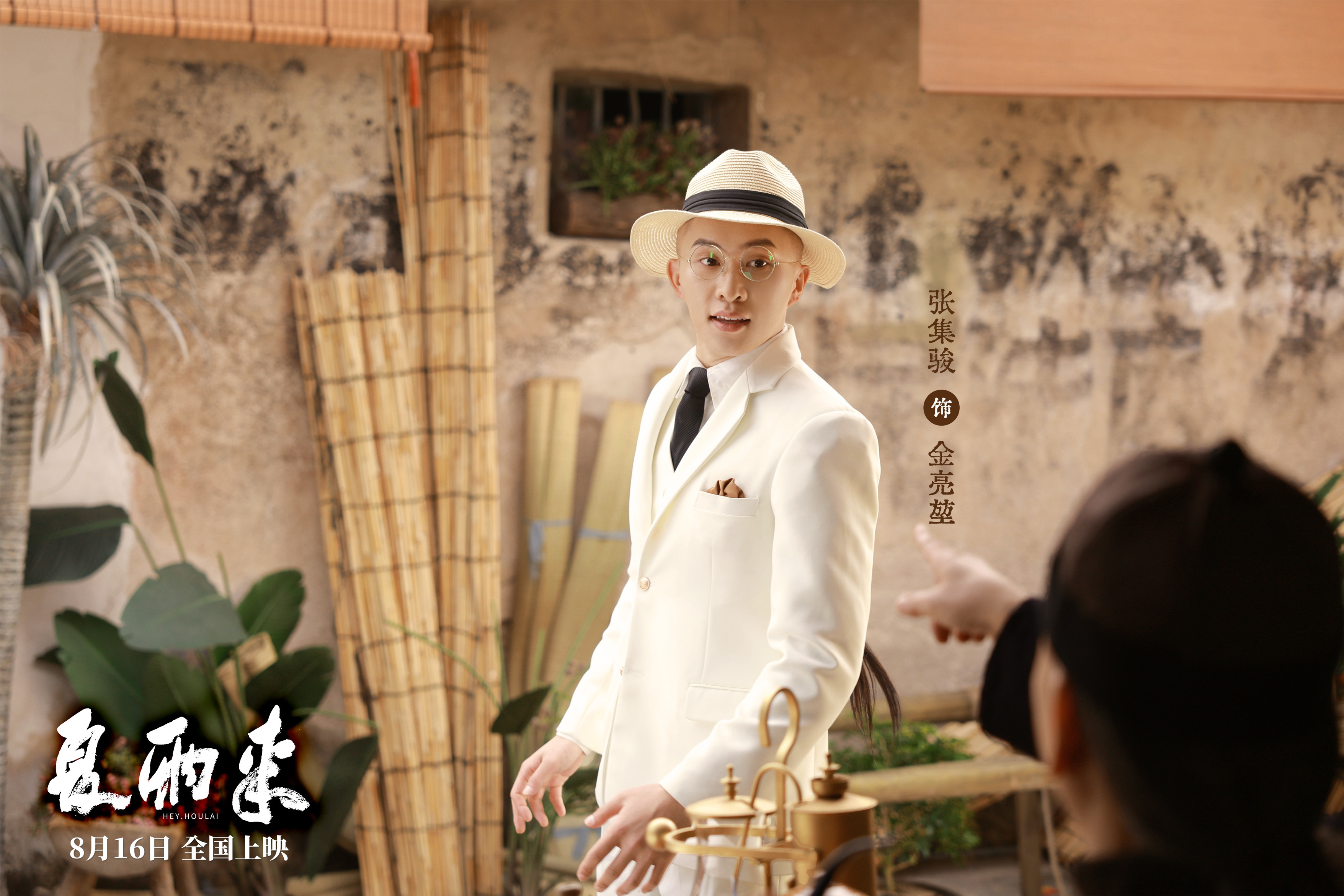 潮汕喜劇《夏雨來(lái)》定檔8月16日！30年經(jīng)典IP重磅回歸