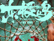 focus image