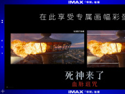 focus image