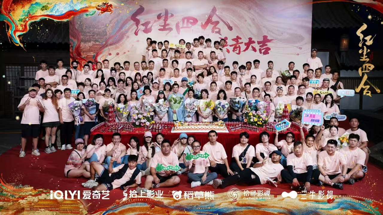 《紅塵四合》圓滿殺青！王星越徐若晗命運交鋒，靜待紅塵之約