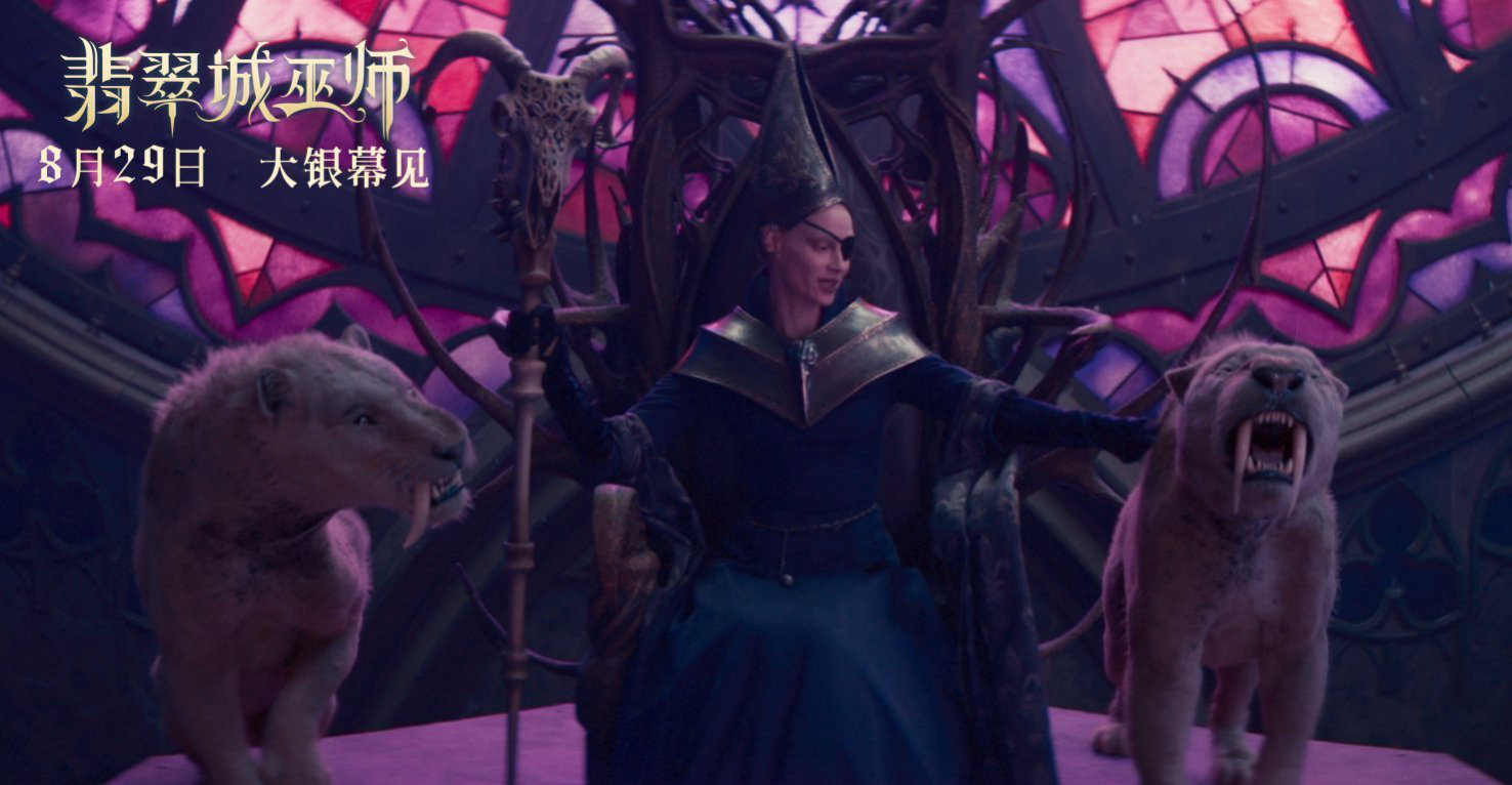 讓孩子放下手機！電影《翡翠城巫師》8月29日解鎖愛的成長魔法