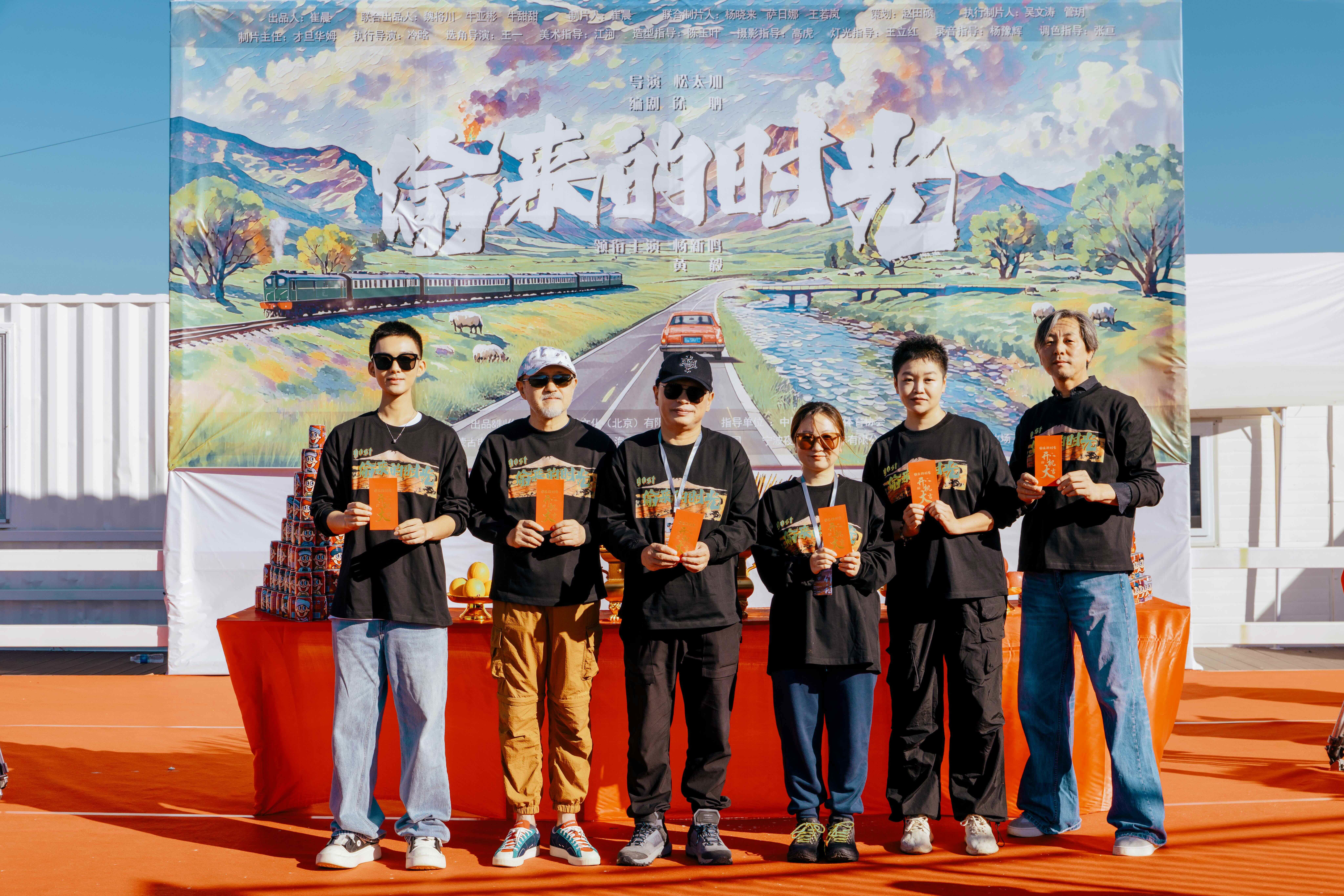 主創(chuàng)及主演合影.jpeg