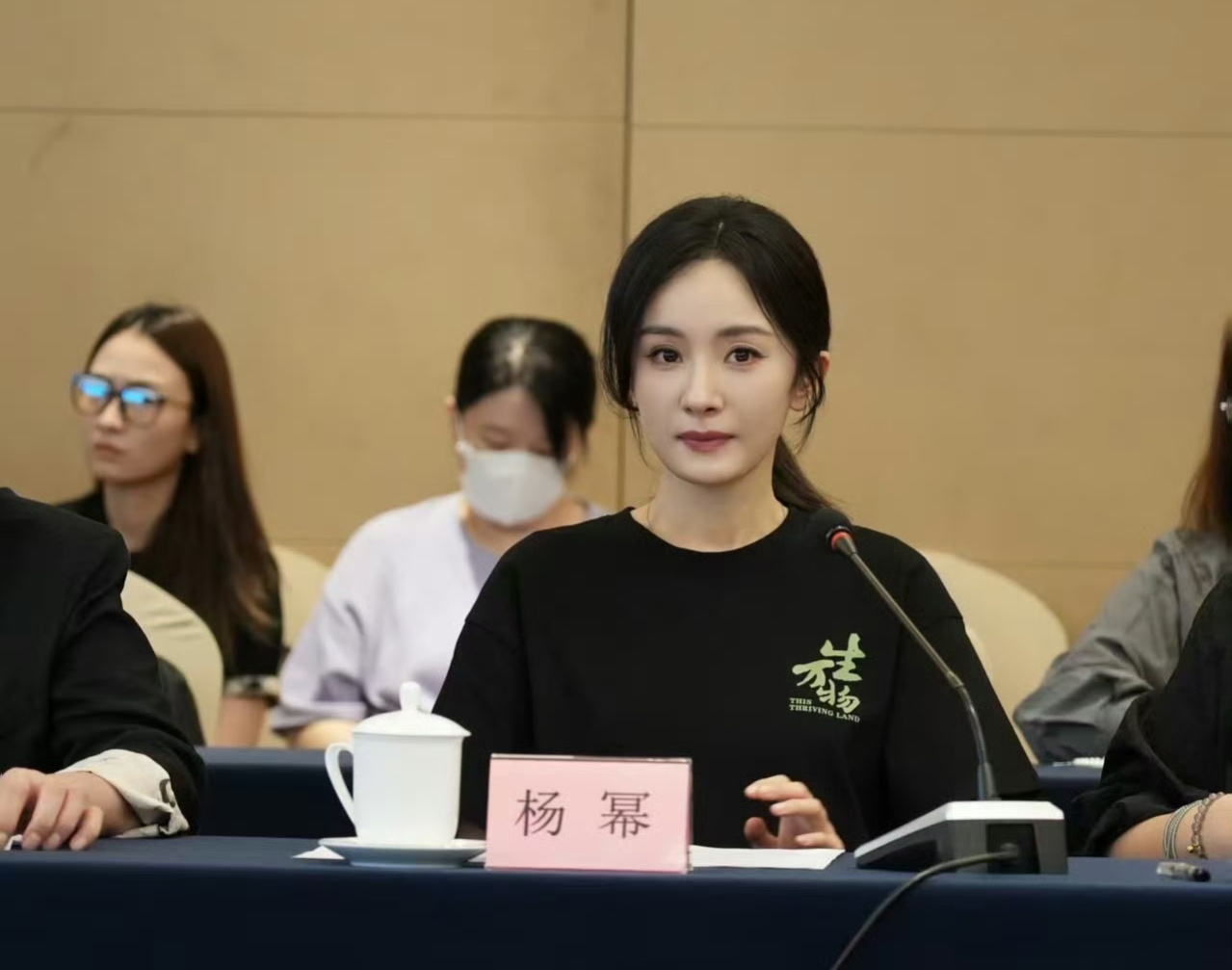 楊冪教師節(jié)感謝了一位特別的老師