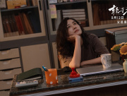 focus image