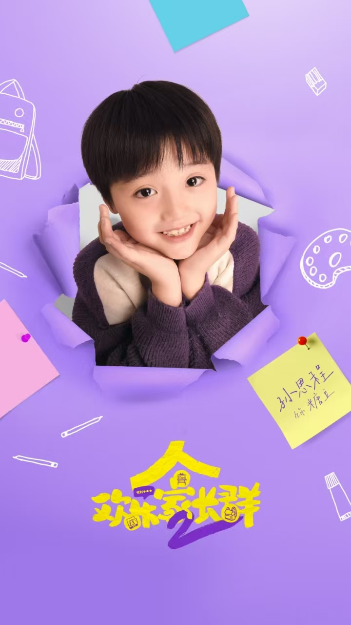《歡樂家長群》第二部開播 打造家庭客廳喜劇新標(biāo)桿