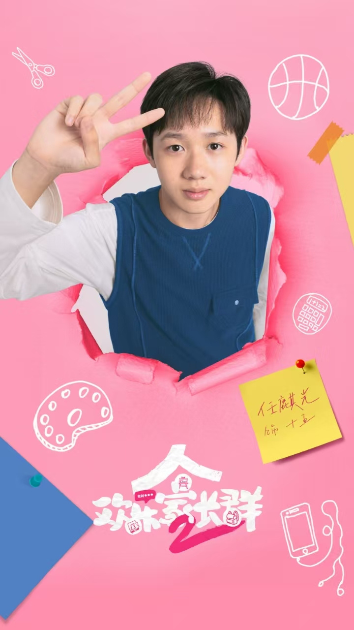 《歡樂家長群》第二部開播 打造家庭客廳喜劇新標(biāo)桿