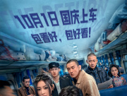 focus image