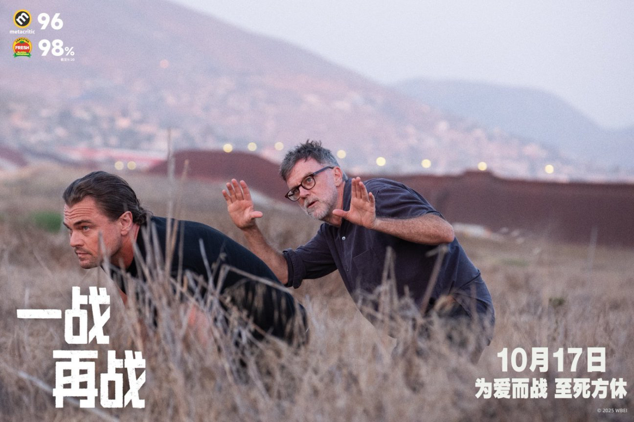 影史級(jí)高分佳作《一戰(zhàn)再戰(zhàn)》首曝正片片段 平遙電影展口碑大爆