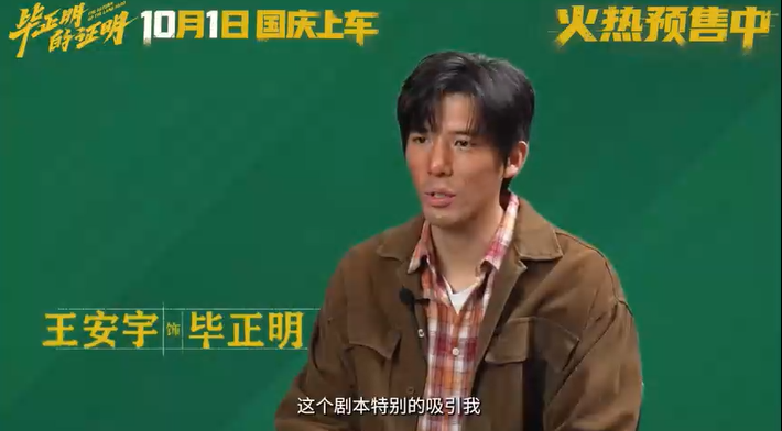 《畢正明的證明》打開警匪新視角,王安宇張?zhí)鞇坌缕瑒e樣警匪動(dòng)作江湖