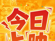 focus image