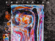 focus image