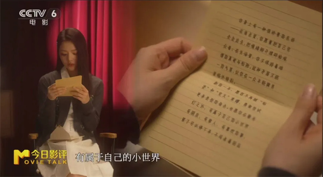 演员任敏:在镜头前表演勇敢,在生活中真正勇敢