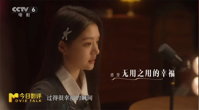 演员任敏:在镜头前表演勇敢,在生活中真正勇敢