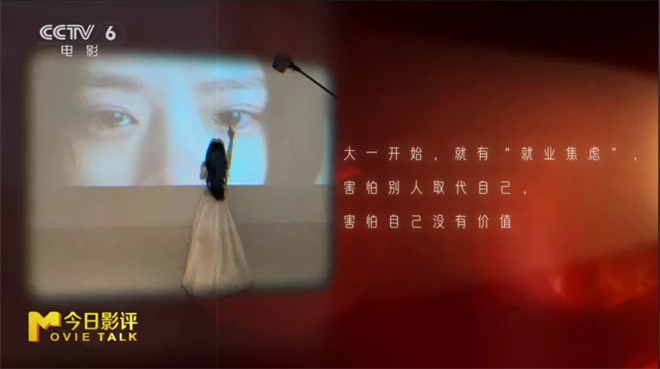 演员任敏:在镜头前表演勇敢,在生活中真正勇敢